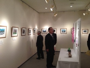 exhibition